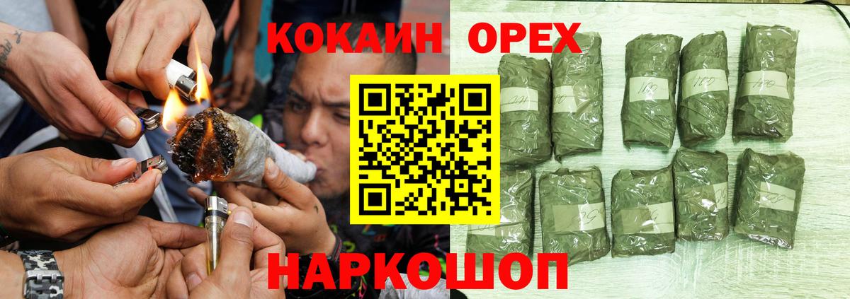 КОКАИН Columbia Керчь