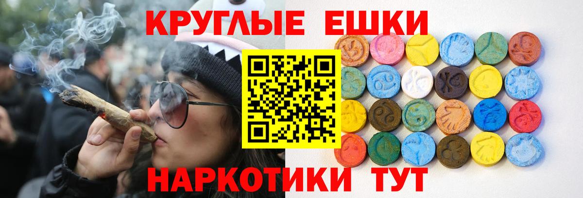 ЭКСТАЗИ 300 mg Керчь