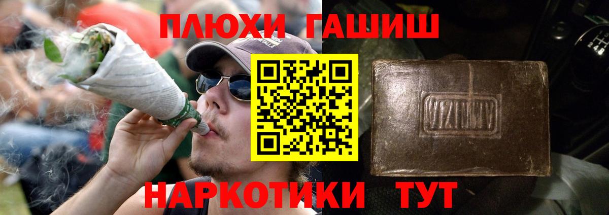 ГАШ гарик Керчь