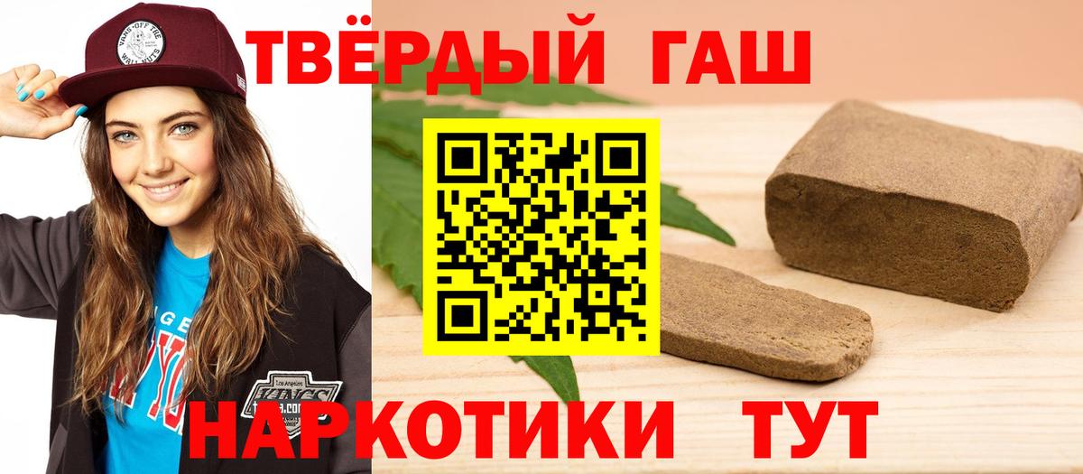 Гашиш VHQ  Вход с VPN  Керчь 