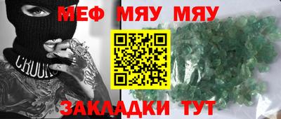 метадон Жуковский