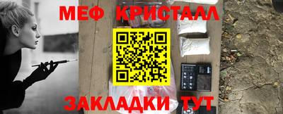 соль курить ск Заводоуковск