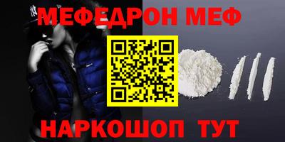 метадон Жуковский