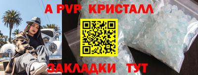 прущий лед Заволжье