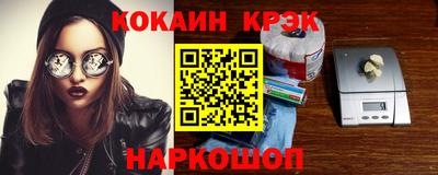 соль курить ск Заводоуковск