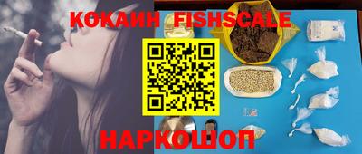 кокаин перу Ефремов