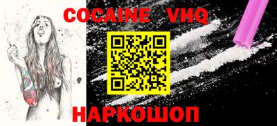 соль курить ск Заводоуковск