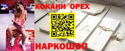 соль курить ск Заводоуковск