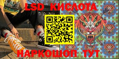 соль курить ск Заводоуковск