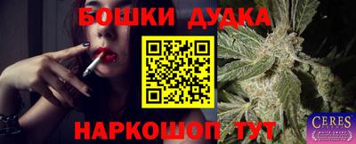 соль курить ск Заводоуковск