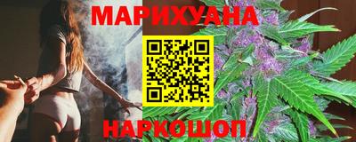соль курить ск Заводоуковск
