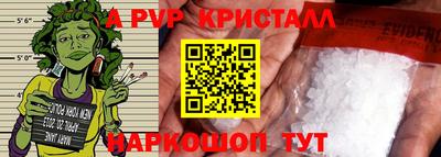 метадон Жуковский
