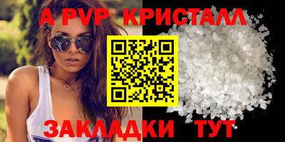 кокаин Железноводск