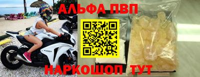 соль курить ск Заводоуковск