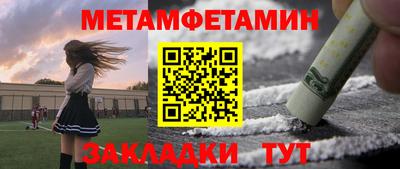 метадон Жуковский