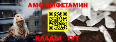 кокаин Железноводск