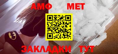 амф Железногорск