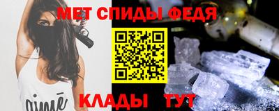 кокаин Железноводск