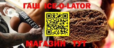 прущий лед Заволжье