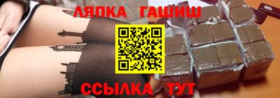 соль курить ск Заводоуковск