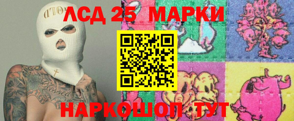 Керчь  LSD-25 экстази ecstasy  LSD-25 экстази ecstasy  Вход с VPN 
