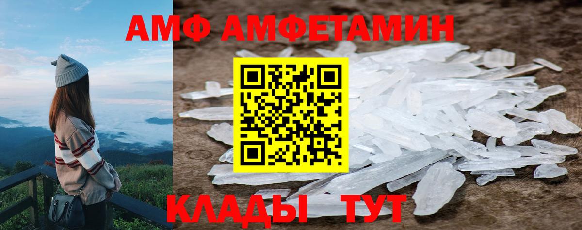 Метамфетамин витя Керчь