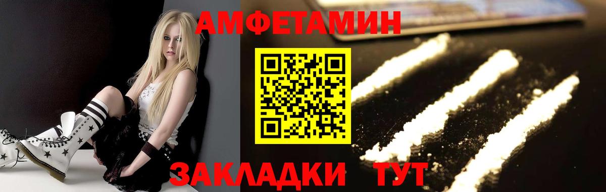 Первитин Methamphetamine  Вход с VPN  Керчь 