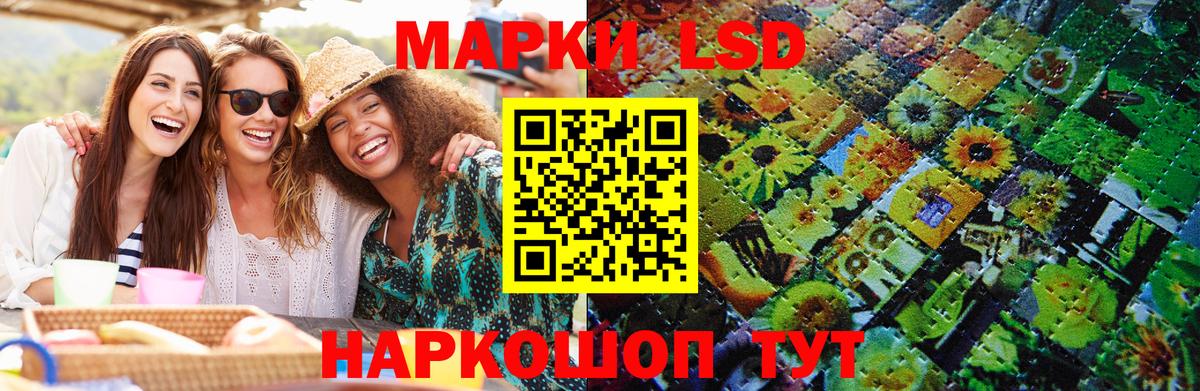 Марки NBOMe 1500мкг  Вход с VPN  Керчь 