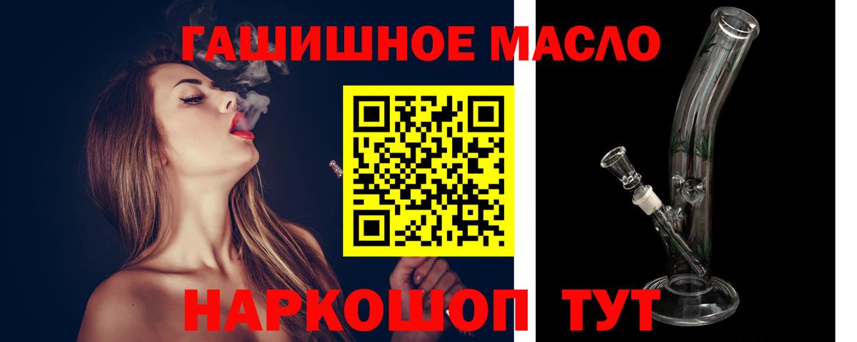 ТГК концентрат Керчь