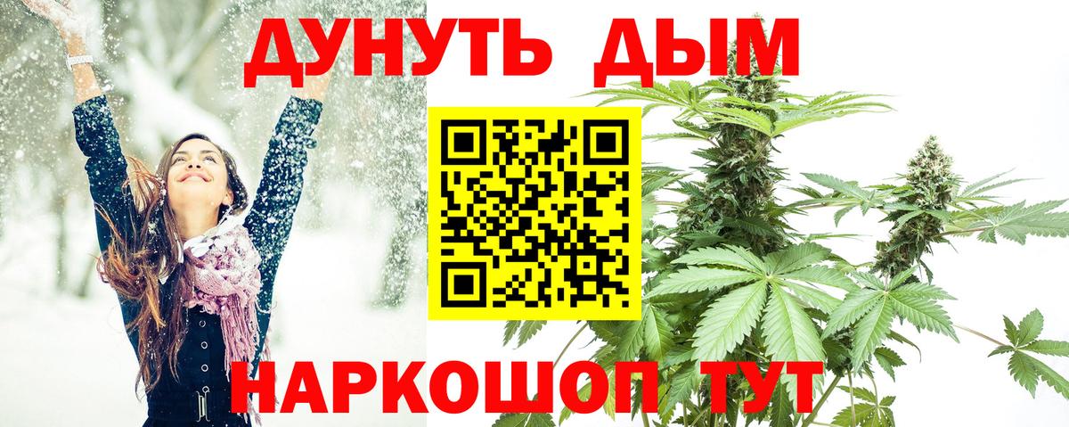 Шишки марихуана SATIVA & INDICA  Бошки Шишки конопля  Керчь  Вход с VPN  Каннабис Ganja 